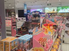 -新奥购物中心