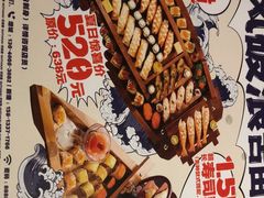 -古田居·特色寿司料理(星之岛旗舰店)