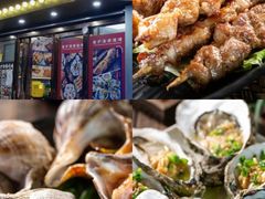 -碳炉海鲜烧烤·1992(北京路店)