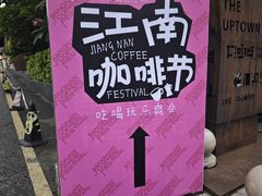-百益上河城