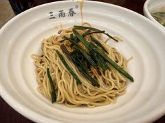 -三两春(浦三路店)