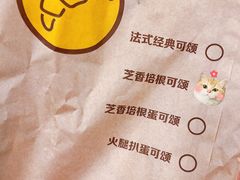 -麦当劳(新华路步步高店)