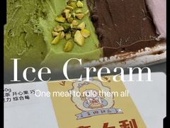 -La patisserie de Mona 茉娜的甜品(韩乐坊店)