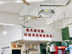 -南记食粥坊·宵夜大排档(岭南分店)