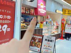 -吉川堂·日式甜点专门店(正佳广场店)