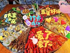 -友记功夫香·人民川菜(红牌楼店)