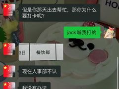 -无锡君来洲际酒店