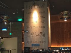 -同仁四季椰子鸡(无锡滨湖万象汇店)