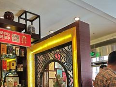 -老牌坊•鲁菜名店•地道济南菜(大观园商埠店)