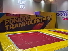 -Pokiddo口袋屋运动梦工场·亲子·团建·派对(珠海创新方店)