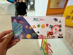 -呼和浩特市老牛儿童探索馆