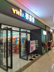 -婴喜爱(长春新城吾悦店)