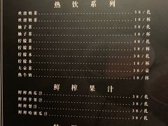 -歌声里K BAR(星湖城店)