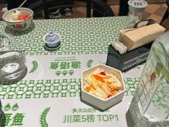 -渔语鱼新川菜Bistro(万象天地店)