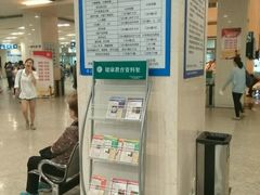 -上海交通大学医学院附属瑞金医院(总院)
