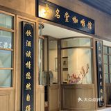 东莞首家💥南洋风咖啡馆☕️一周年啦[礼花]