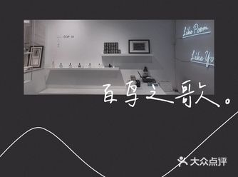 东山口探店|小众香气商店|内设咖啡厅