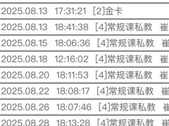 -悦莱美健身俱乐部(五羊新城店)
