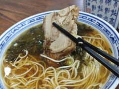 -德兴老面馆(德平路店)