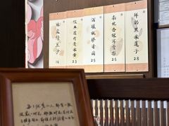 -彬媽糖水(侨鑫国际店)