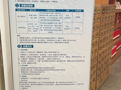 -朝阳区图书馆(小庄店)