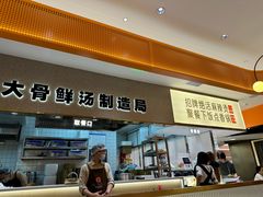 -阿上阿上麻辣香锅&麻辣烫(朝阳蓝色港湾店)