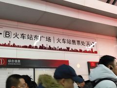 -沈阳站