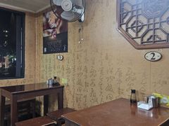 -唐八仙生煎(东鱼坊店)