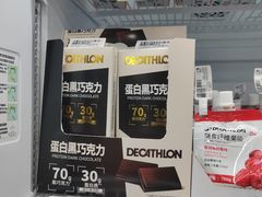 -迪卡侬(瓯海店)