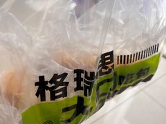 -格瑞思GRACE(江宁金鹰店)