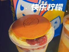 -快乐柠檬happylemon(日月光店)
