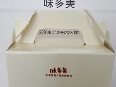 -味多美蛋糕(东直门店)