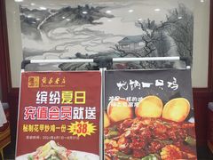 -黄家老店·非遗灌汤包(晋安路店)