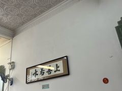 -吴祥记潮州菜·百年老字号·砂锅粥
