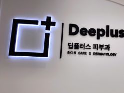-Deeplus+韩国皮肤管理한국피부관리·C:Lab肌肤实验室