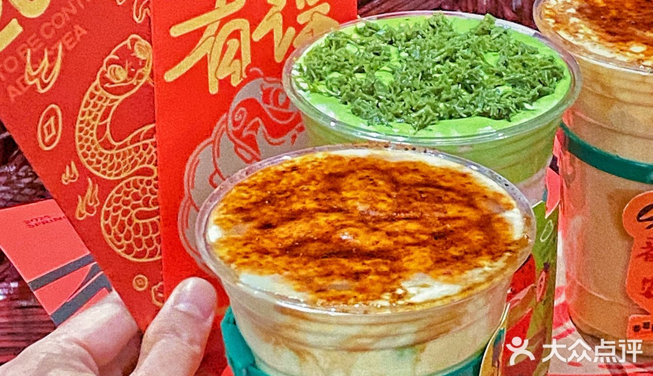 谁懂这一口新年新品的含金量啊