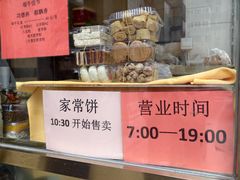 -功德林素菜饭庄(前门店)