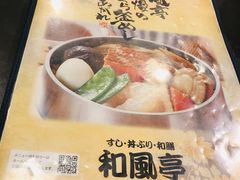 -和风亭(石垣岛店)
