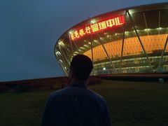 -东莞银行篮球中心