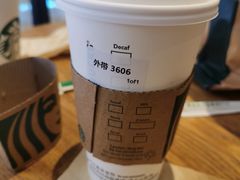 -星巴克(天津鲁能中心第三店)