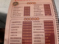 -七寸飝大饭店(马场店)