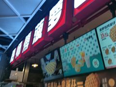 -港师傅·菠萝包(北京超极合生汇店)