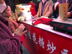 -高记福桂桂花糖炒栗(鼓楼店)