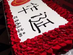 -正兴广场(人民中路店)