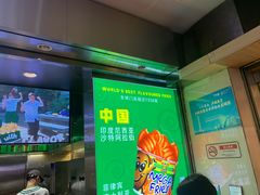 -Potato Corner(广州天河城店)