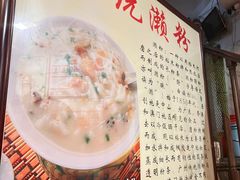 -凌记