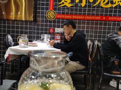 -华仔龙虾(永乐路总店)