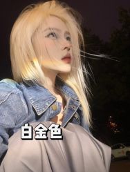 -藤野造型烫发染发