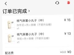 -古茗(番禺万达金街)