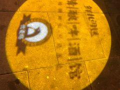 -不误正夜精酿啤酒馆(新华公园店)